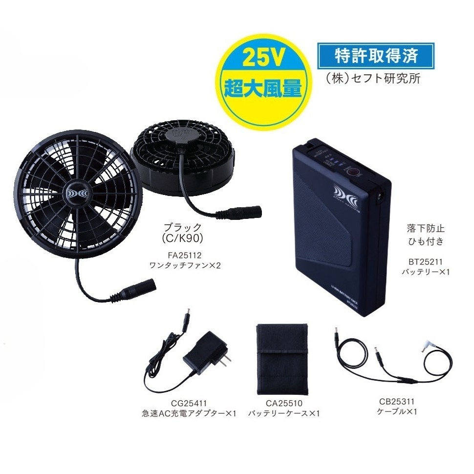 ブラック（K90）